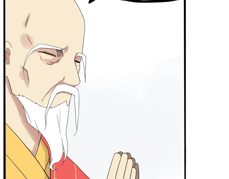贫穷父女韩漫全集-第145话 收获不小无删减无遮挡章节图片 