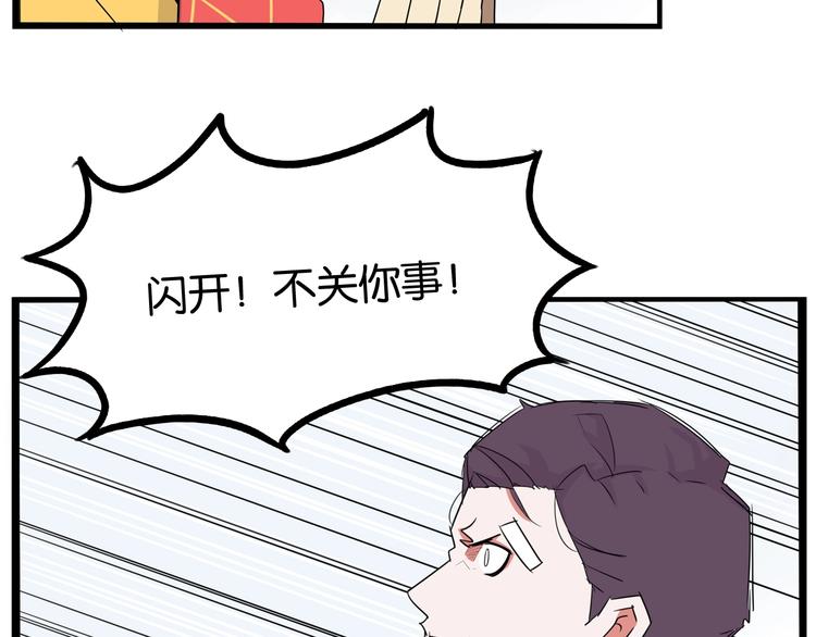 贫穷父女韩漫全集-第145话 收获不小无删减无遮挡章节图片 