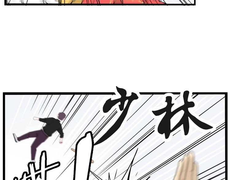 贫穷父女韩漫全集-第145话 收获不小无删减无遮挡章节图片 