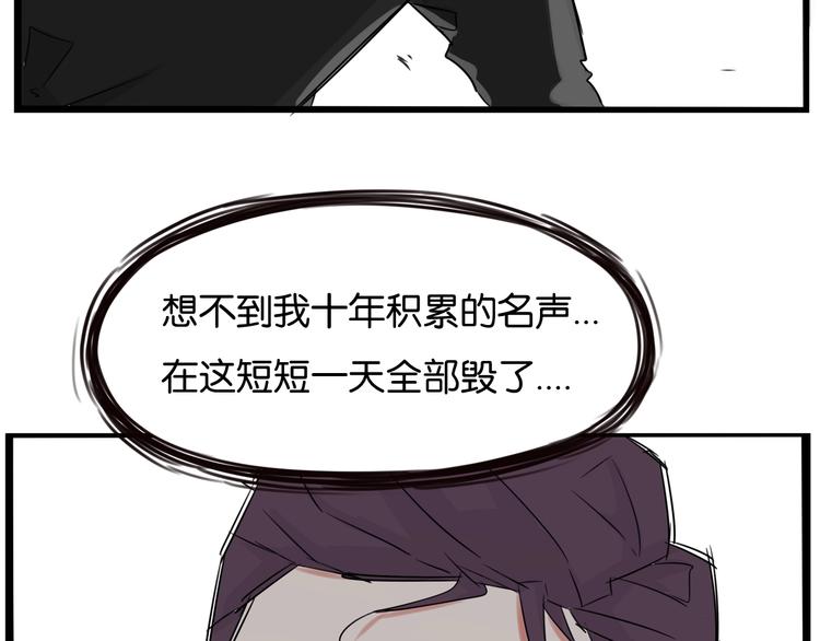 贫穷父女韩漫全集-第145话 收获不小无删减无遮挡章节图片 