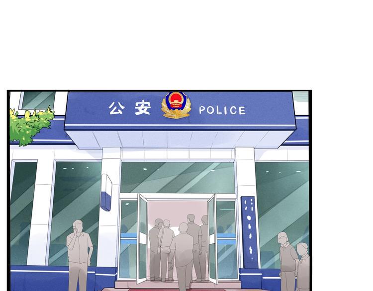 贫穷父女韩漫全集-第145话 收获不小无删减无遮挡章节图片 