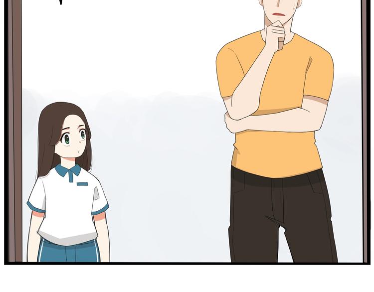 贫穷父女韩漫全集-第145话 收获不小无删减无遮挡章节图片 