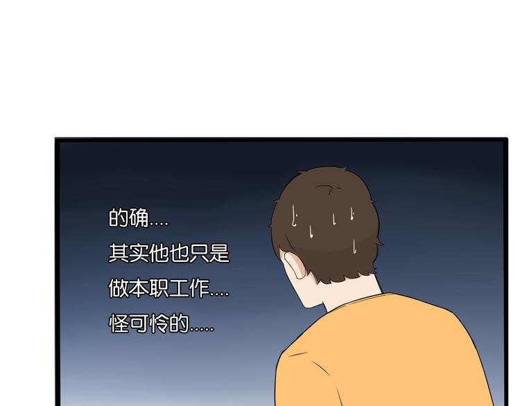 贫穷父女韩漫全集-第145话 收获不小无删减无遮挡章节图片 