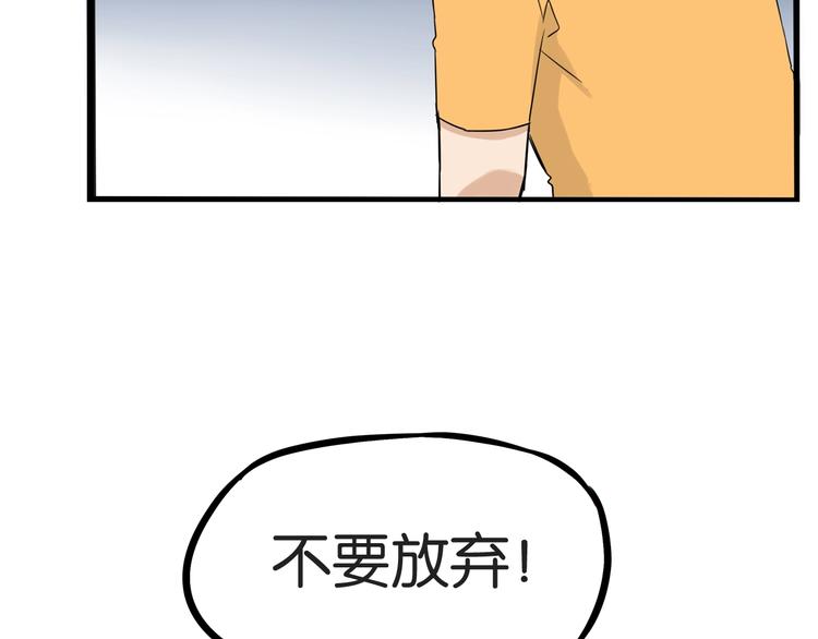 贫穷父女韩漫全集-第145话 收获不小无删减无遮挡章节图片 