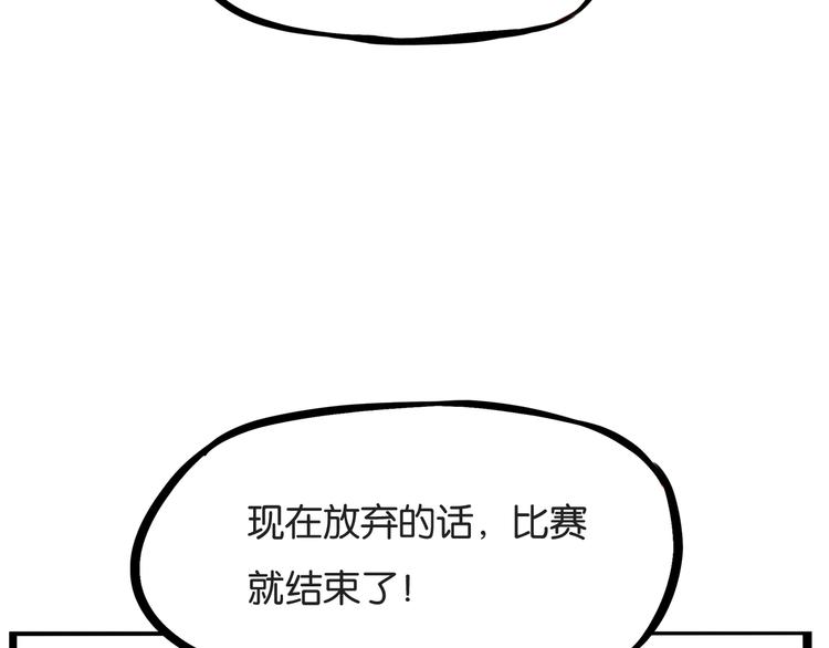 贫穷父女韩漫全集-第145话 收获不小无删减无遮挡章节图片 