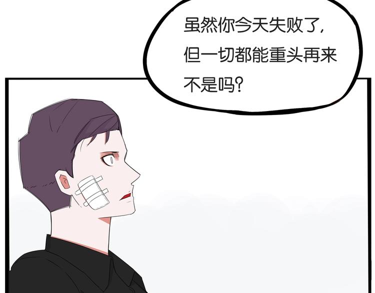 贫穷父女韩漫全集-第145话 收获不小无删减无遮挡章节图片 