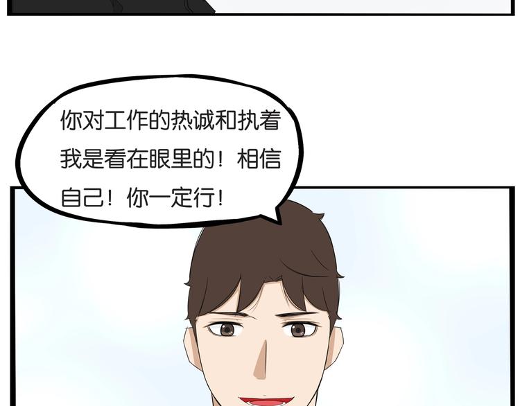 贫穷父女韩漫全集-第145话 收获不小无删减无遮挡章节图片 