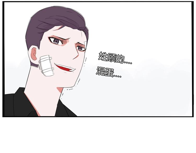 贫穷父女韩漫全集-第145话 收获不小无删减无遮挡章节图片 
