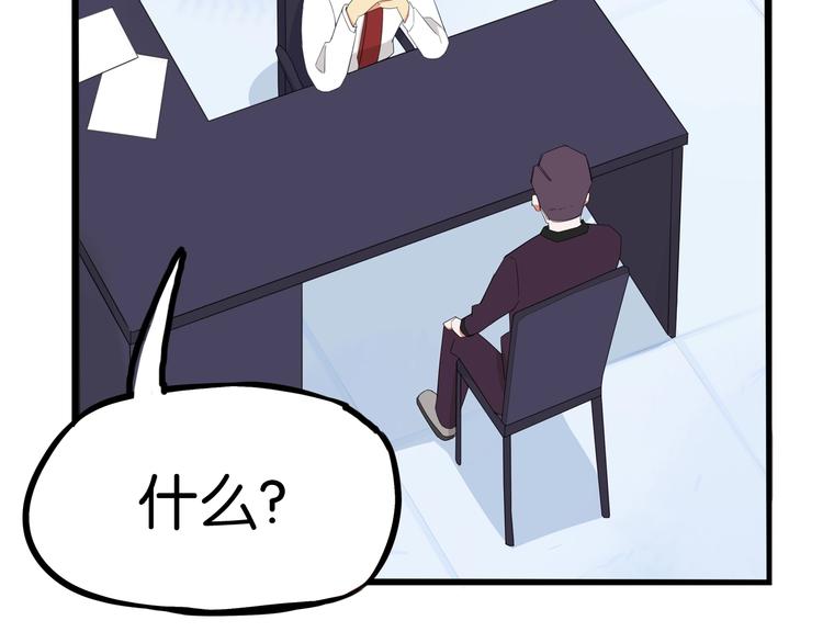 贫穷父女韩漫全集-第145话 收获不小无删减无遮挡章节图片 