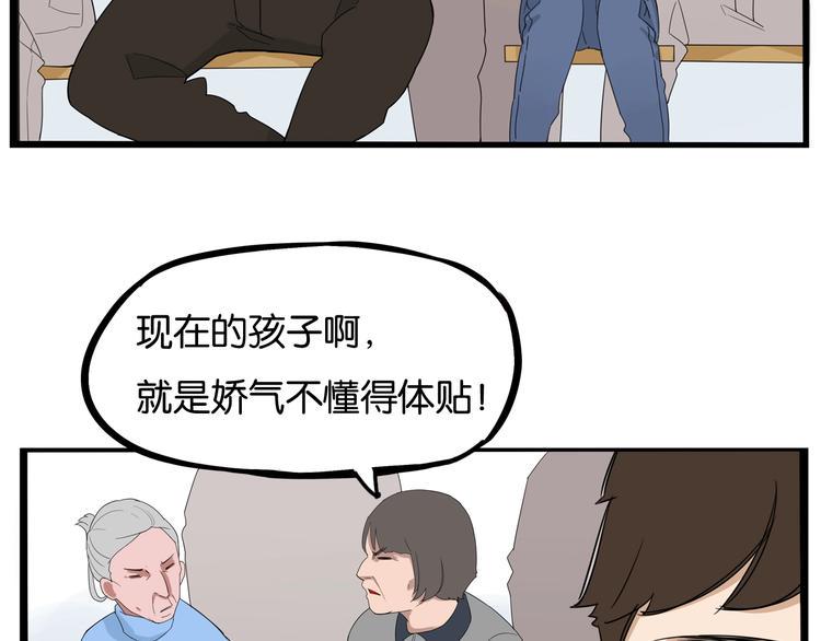 贫穷父女韩漫全集-第146话 新妈妈？无删减无遮挡章节图片 
