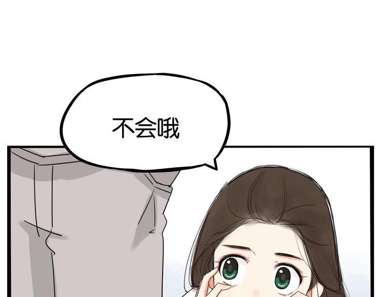 贫穷父女韩漫全集-第146话 新妈妈？无删减无遮挡章节图片 