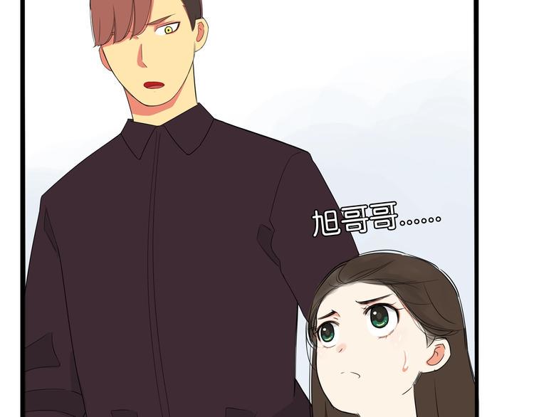 贫穷父女韩漫全集-第146话 新妈妈？无删减无遮挡章节图片 