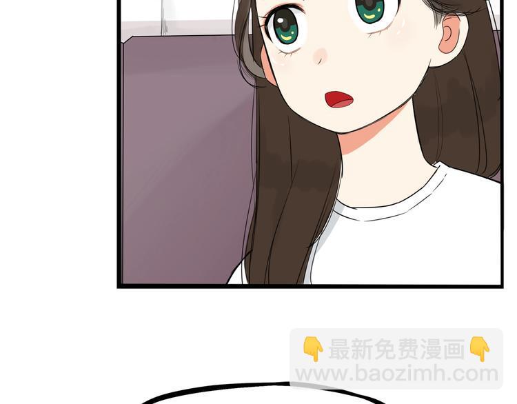 贫穷父女韩漫全集-第146话 新妈妈？无删减无遮挡章节图片 