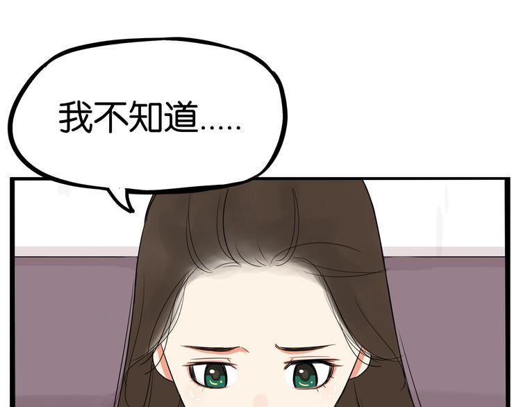 贫穷父女韩漫全集-第146话 新妈妈？无删减无遮挡章节图片 