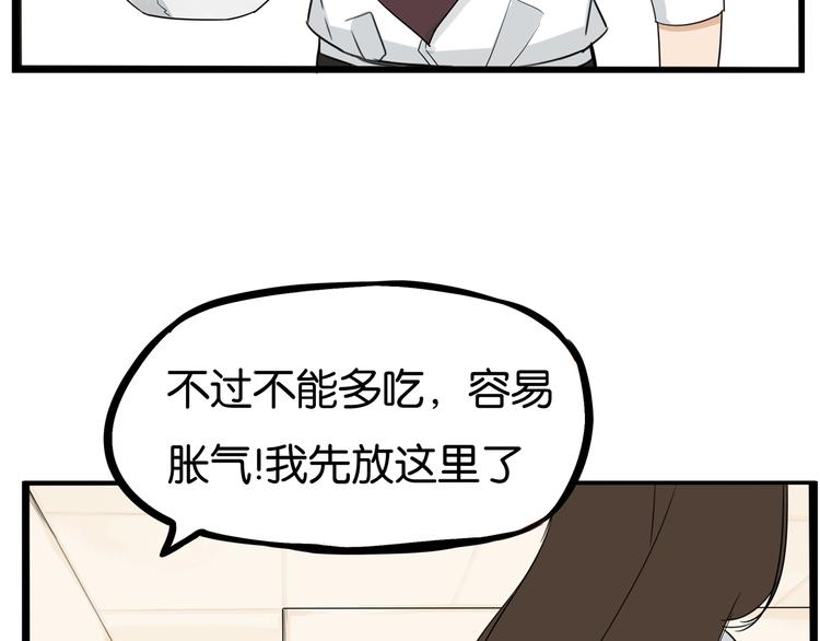 贫穷父女韩漫全集-第146话 新妈妈？无删减无遮挡章节图片 