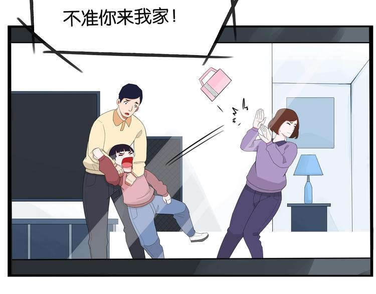 贫穷父女韩漫全集-第146话 新妈妈？无删减无遮挡章节图片 