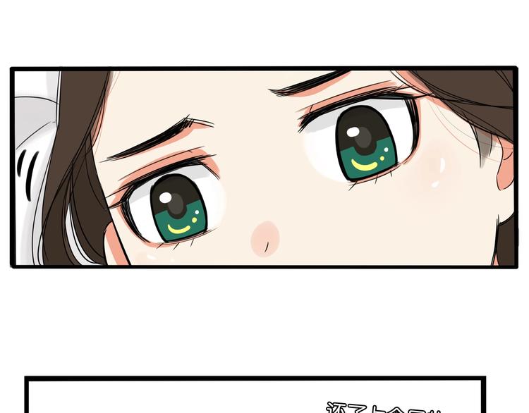 贫穷父女韩漫全集-第146话 新妈妈？无删减无遮挡章节图片 