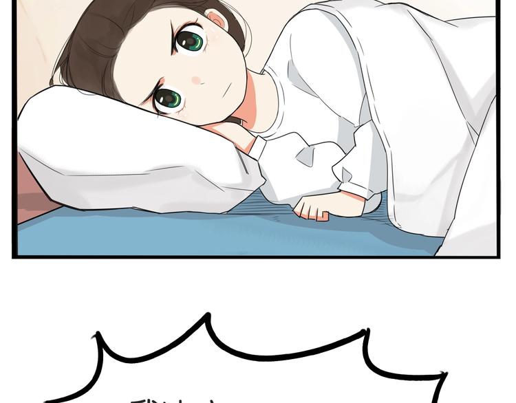 贫穷父女韩漫全集-第146话 新妈妈？无删减无遮挡章节图片 