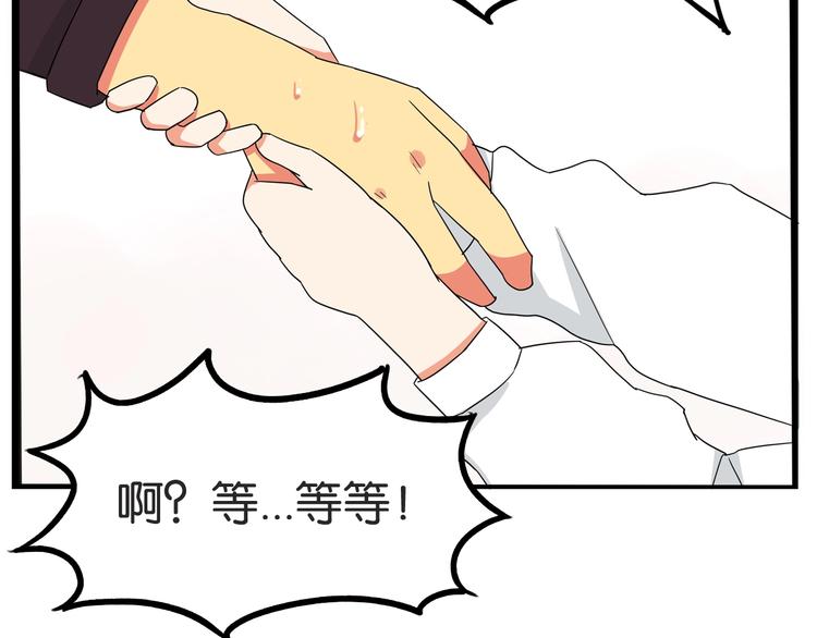 贫穷父女韩漫全集-第146话 新妈妈？无删减无遮挡章节图片 