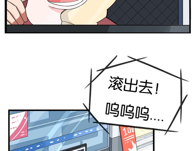 贫穷父女韩漫全集-第146话 新妈妈？无删减无遮挡章节图片 