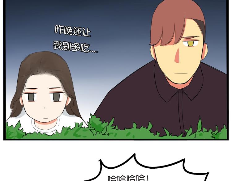 贫穷父女韩漫全集-第146话 新妈妈？无删减无遮挡章节图片 