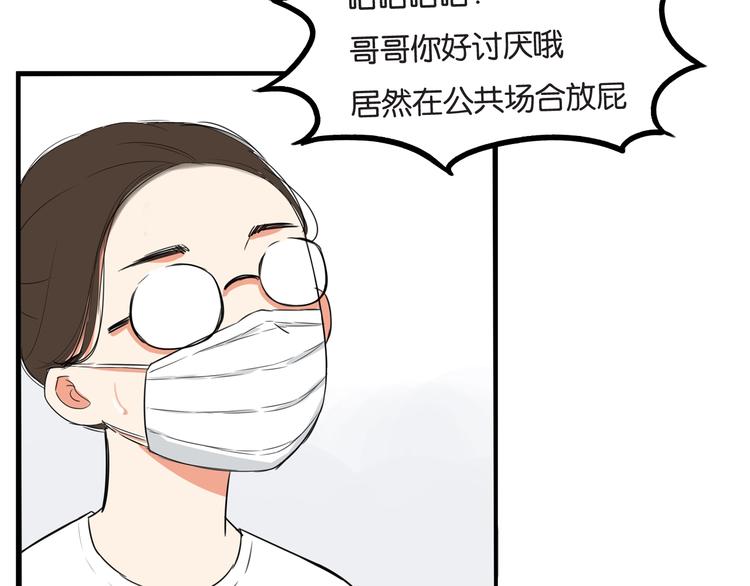 贫穷父女韩漫全集-第146话 新妈妈？无删减无遮挡章节图片 