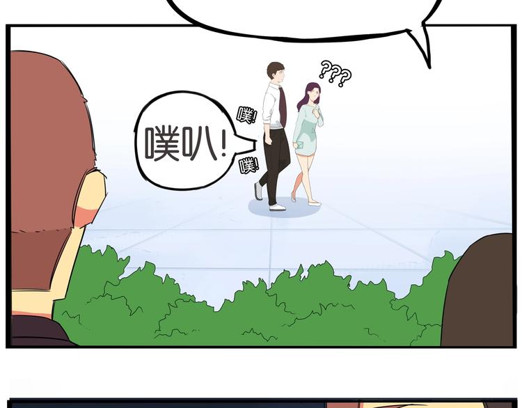 贫穷父女韩漫全集-第146话 新妈妈？无删减无遮挡章节图片 