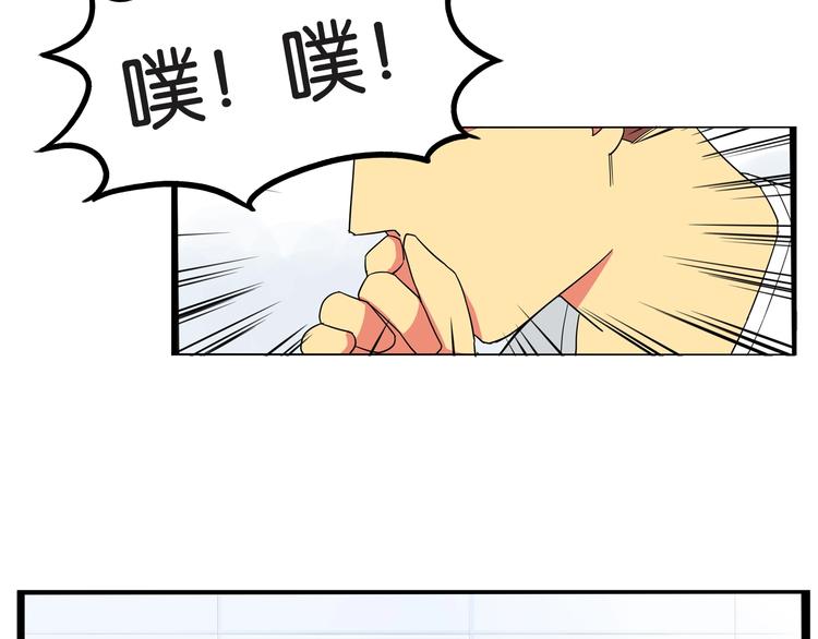 贫穷父女韩漫全集-第146话 新妈妈？无删减无遮挡章节图片 