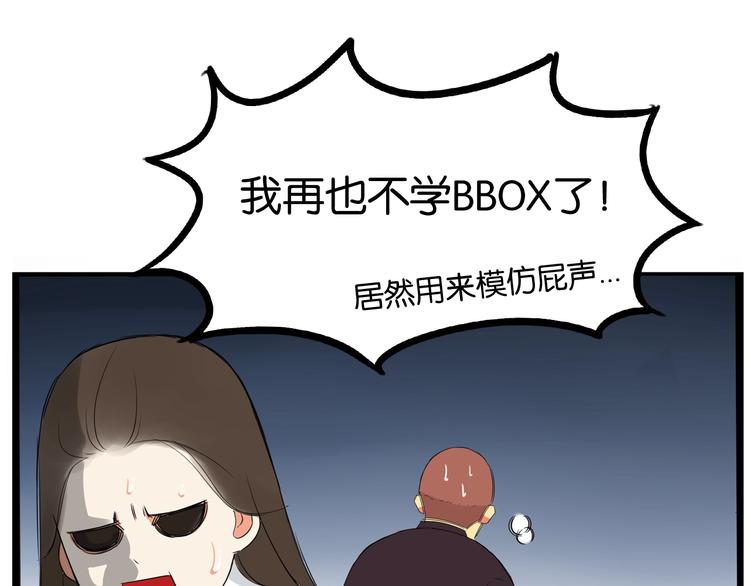 贫穷父女韩漫全集-第146话 新妈妈？无删减无遮挡章节图片 