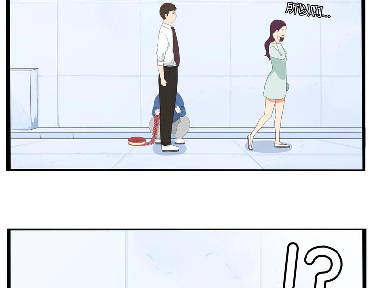 贫穷父女韩漫全集-第146话 新妈妈？无删减无遮挡章节图片 