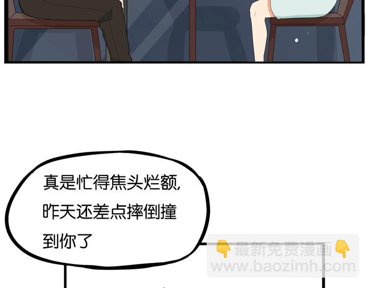 贫穷父女韩漫全集-第147话 莫大的帮助无删减无遮挡章节图片 