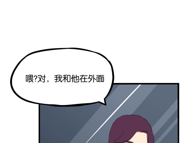 贫穷父女韩漫全集-第147话 莫大的帮助无删减无遮挡章节图片 
