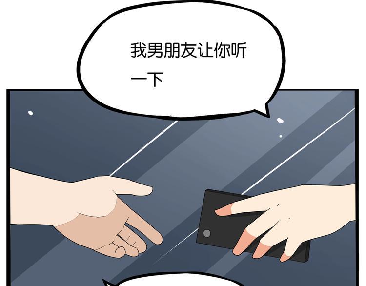 贫穷父女韩漫全集-第147话 莫大的帮助无删减无遮挡章节图片 