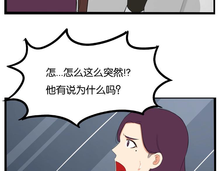 贫穷父女韩漫全集-第147话 莫大的帮助无删减无遮挡章节图片 