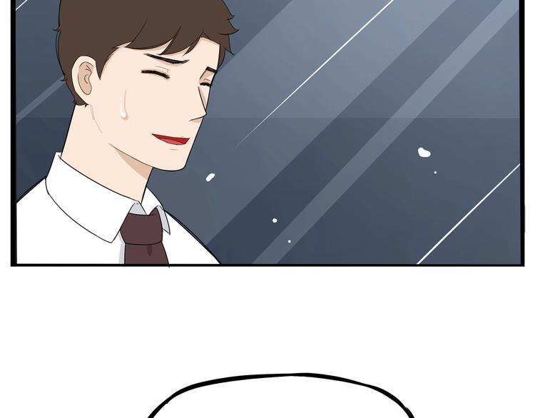 贫穷父女韩漫全集-第147话 莫大的帮助无删减无遮挡章节图片 
