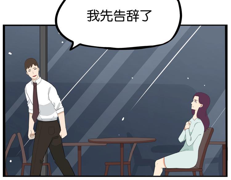 贫穷父女韩漫全集-第147话 莫大的帮助无删减无遮挡章节图片 