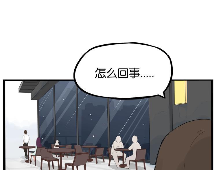 贫穷父女韩漫全集-第147话 莫大的帮助无删减无遮挡章节图片 