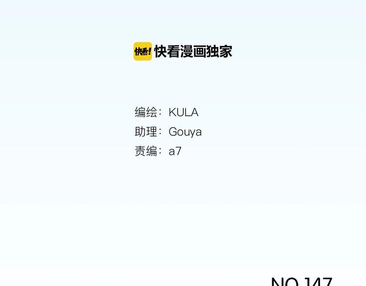 贫穷父女韩漫全集-第147话 莫大的帮助无删减无遮挡章节图片 