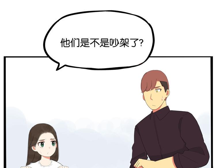 贫穷父女韩漫全集-第147话 莫大的帮助无删减无遮挡章节图片 