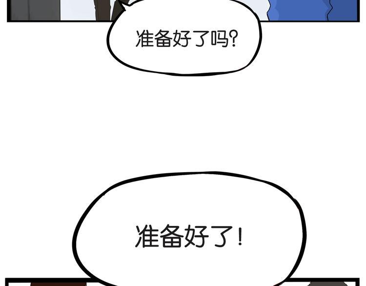 贫穷父女韩漫全集-第147话 莫大的帮助无删减无遮挡章节图片 