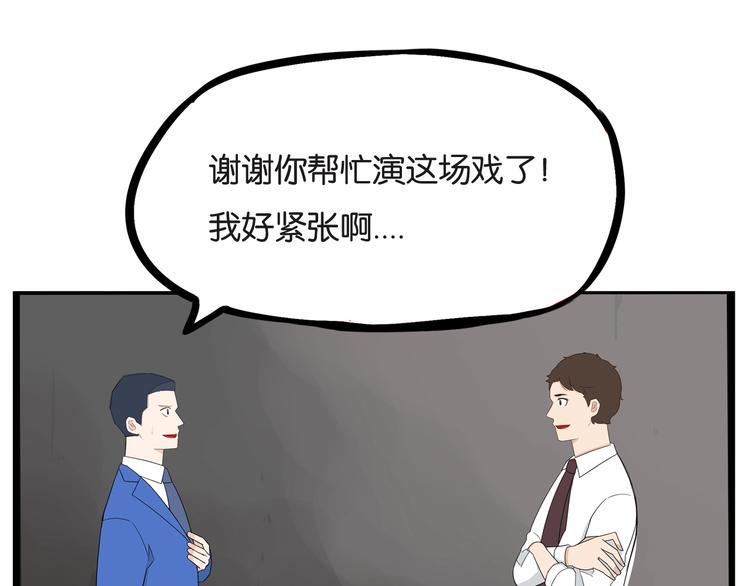 贫穷父女韩漫全集-第147话 莫大的帮助无删减无遮挡章节图片 