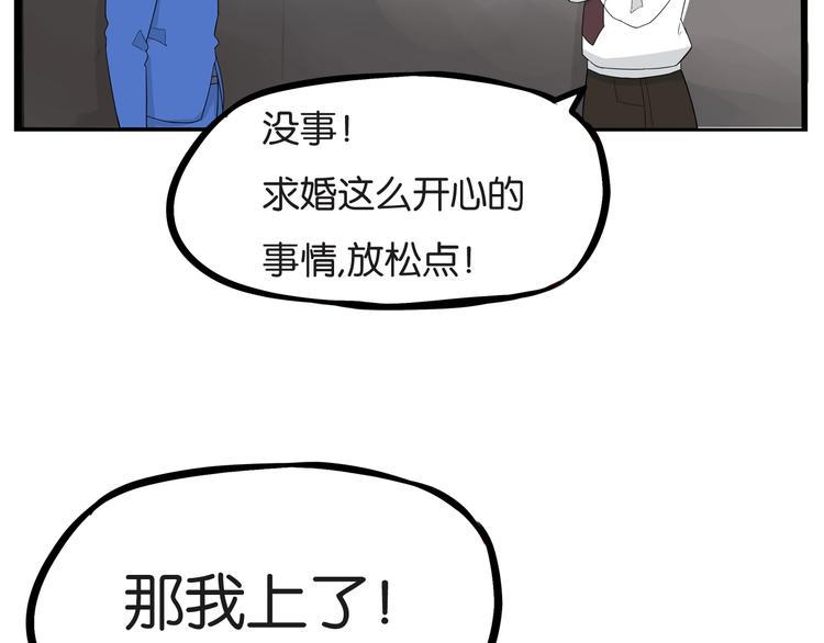 贫穷父女韩漫全集-第147话 莫大的帮助无删减无遮挡章节图片 
