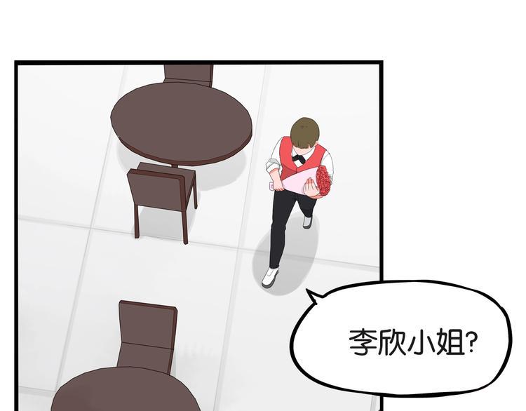 贫穷父女韩漫全集-第147话 莫大的帮助无删减无遮挡章节图片 