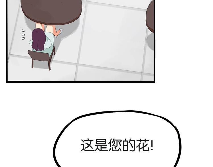 贫穷父女韩漫全集-第147话 莫大的帮助无删减无遮挡章节图片 