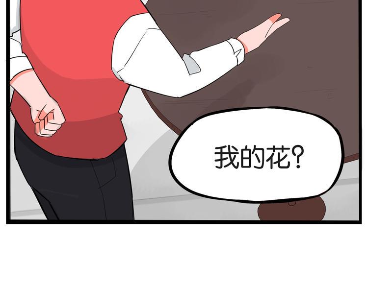 贫穷父女韩漫全集-第147话 莫大的帮助无删减无遮挡章节图片 