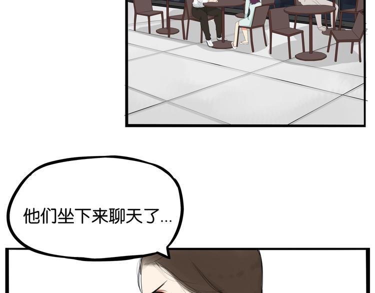 贫穷父女韩漫全集-第147话 莫大的帮助无删减无遮挡章节图片 