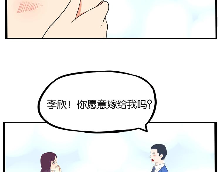 贫穷父女韩漫全集-第147话 莫大的帮助无删减无遮挡章节图片 