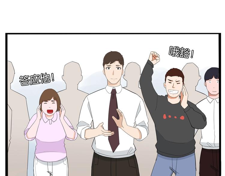 贫穷父女韩漫全集-第147话 莫大的帮助无删减无遮挡章节图片 