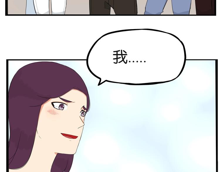 贫穷父女韩漫全集-第147话 莫大的帮助无删减无遮挡章节图片 