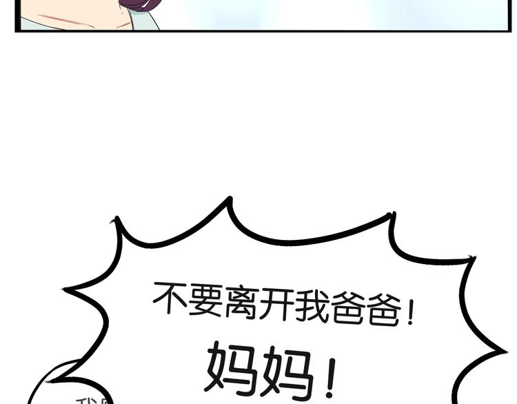 贫穷父女韩漫全集-第147话 莫大的帮助无删减无遮挡章节图片 